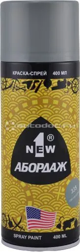 1NEW ABORDAGE Краска-спрей 335