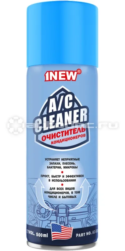 1NEW A | C CLEANER Очиститель кондиционеров