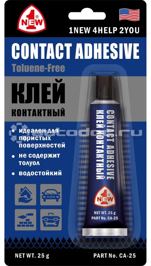 1NEW Клей контактный