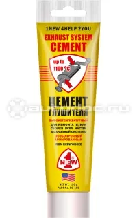 1NEW EXHAUST SYSTEM CEMENT Цемент глушителя