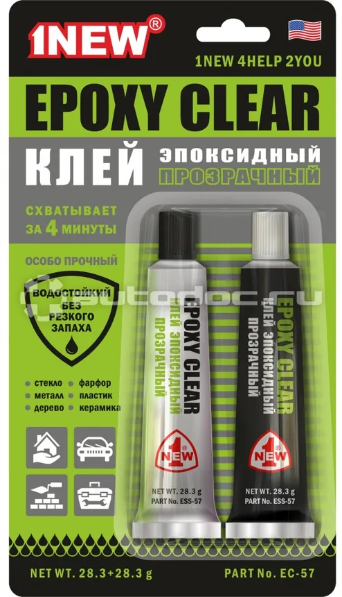 1NEW Клей эпоксидный прозрачный