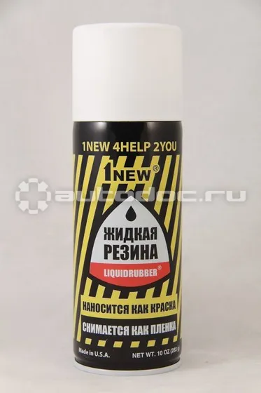 1NEW LiguidRubber Жидкая резина