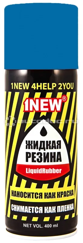 1NEW LiguidRubber Жидкая резина