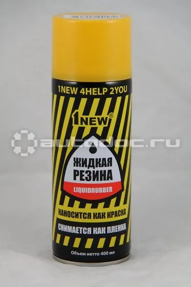 1NEW LiguidRubber Жидкая резина