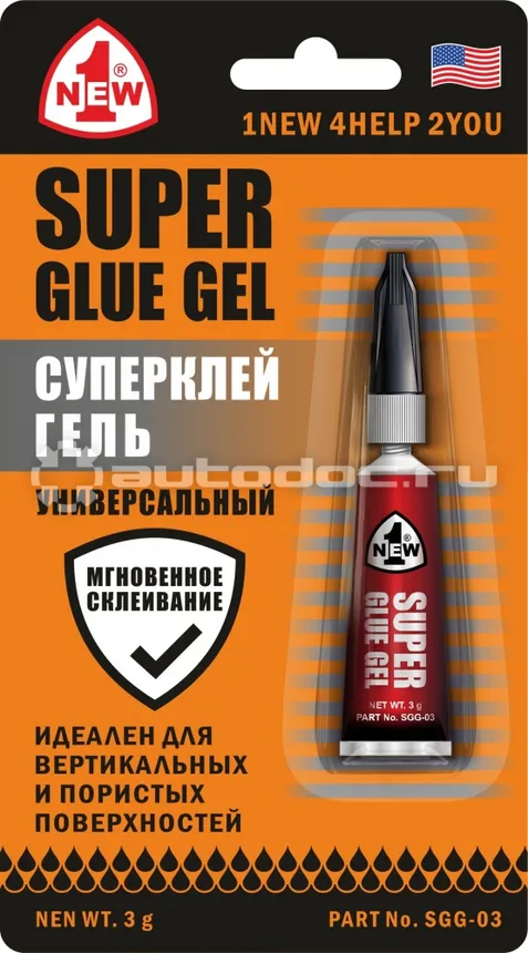 1NEW Клей супер-гель