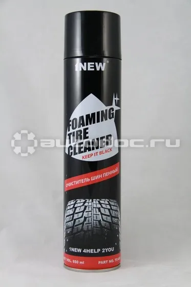 1NEW FOAMING TYRE CLEANER Очиститель шин пенный