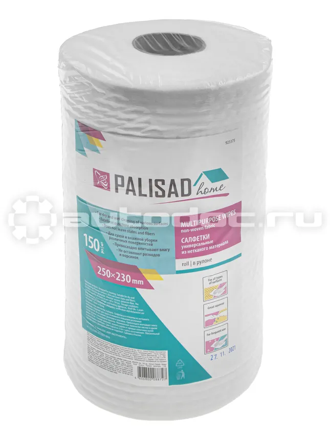 PALISAD Салфетки универсальные из нетканого материала в рулоне, 250x230 мм, 150 шт., Home