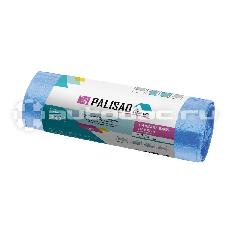 PALISAD 927205 Пакеты для мусора с завязками 60 л x 20 шт. синие, Home