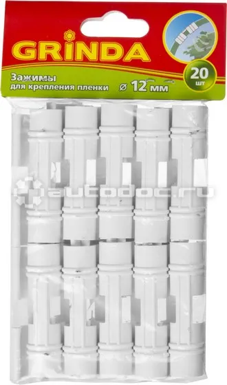 Grinda 422317-12 Зажим GRINDA для крепления пленки к каркасу парника, d=12мм, цвет белый, 20шт