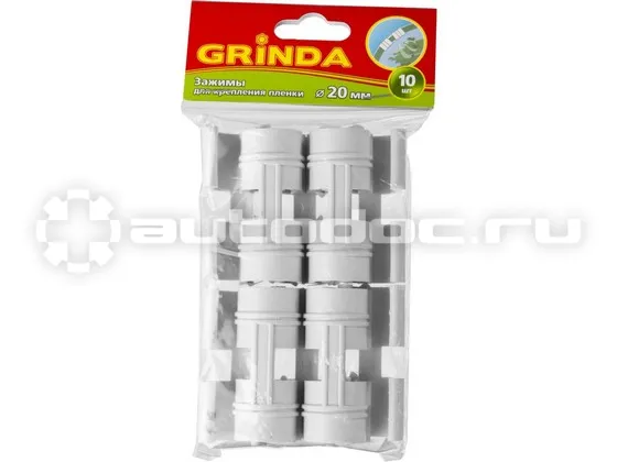 Grinda 422317-20 Зажим GRINDA для крепления пленки к каркасу парника, d=20мм, цвет белый, 10шт