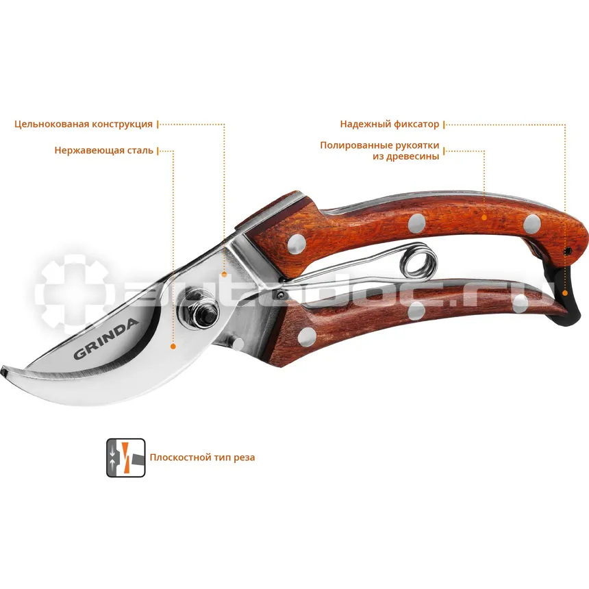 GRINDA P-17 Секатор компактный, цельнокованый из нержавеющей стали, с деревянными рукоятками, плоскостной, 195 мм