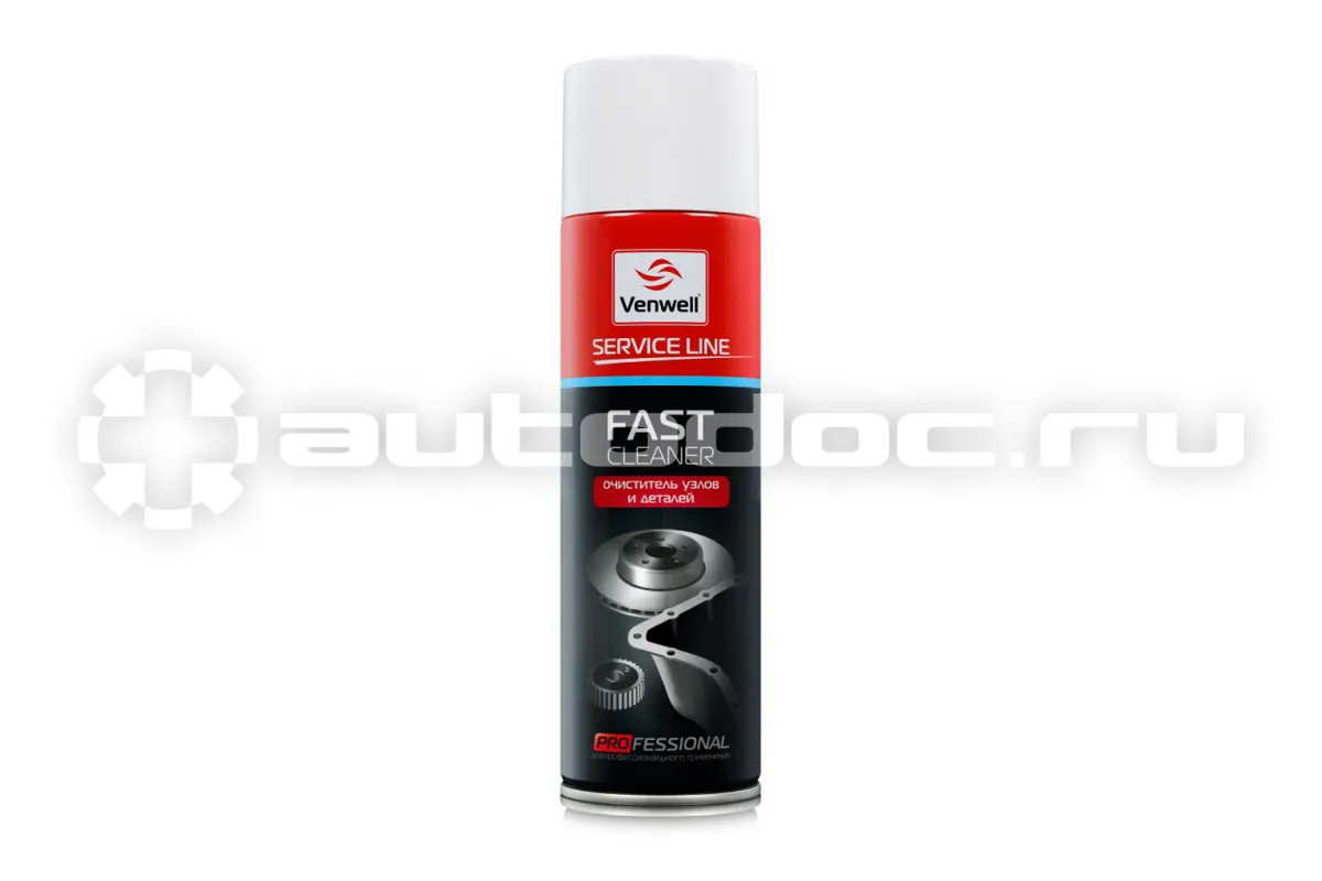 VENWELL Очиститель тормозов FAST CLEANER
