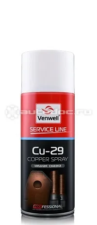Venwell Copper Cu-29 Spray Медная смазка