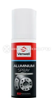 VENWELL Алюминиевая смазка высокотемпературная Aluminium Spray