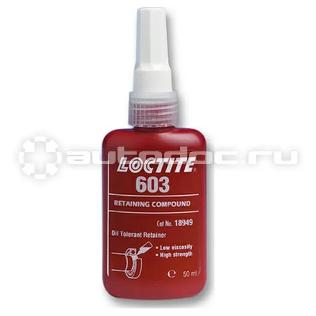 HENKEL | LOCTITE | TEROSON 603 Вал-втулочный фиксатор быстроотверждаемый