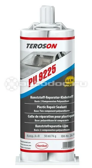 HENKEL | LOCTITE | TEROSON PU 9225 Клей для ремонта деталей из пластика