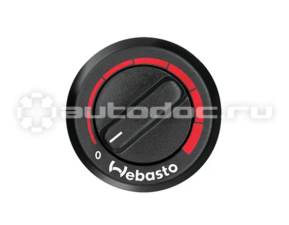 WEBASTO Поворотный регулятор
