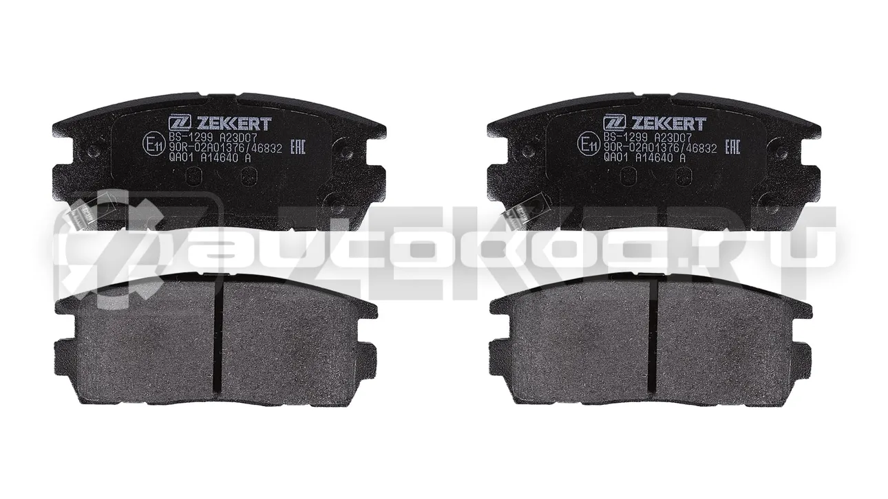 Колодки тормозные