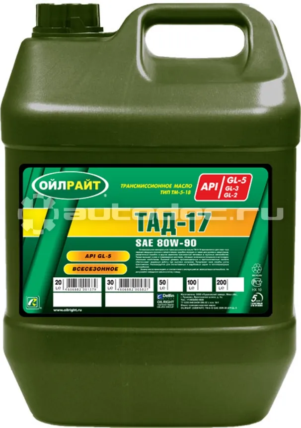 OILRIGHT ТАД-17 80W-90
