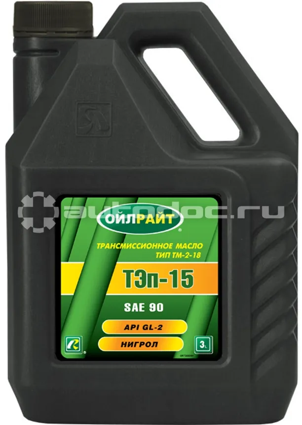 OILRIGHT ТЭП-15В SAE 90