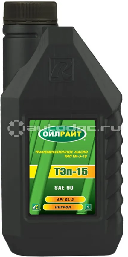 OILRIGHT ТЭП-15В SAE 90