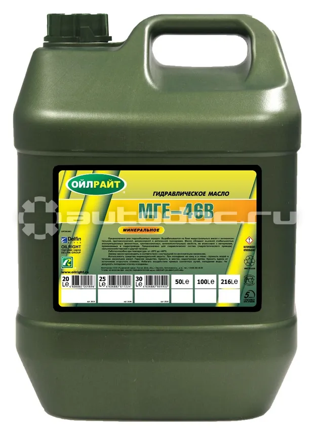 OILRIGHT МГЕ-46В