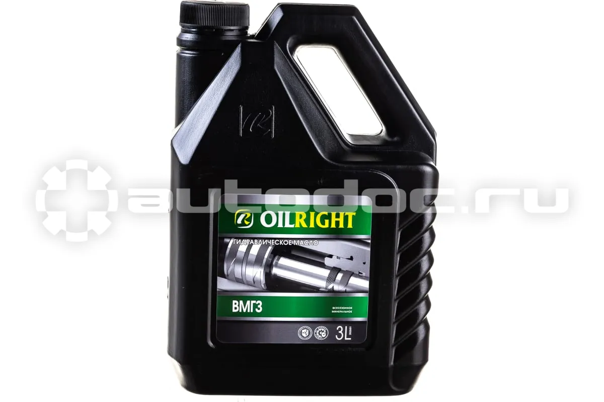 OILRIGHT ВМГЗ