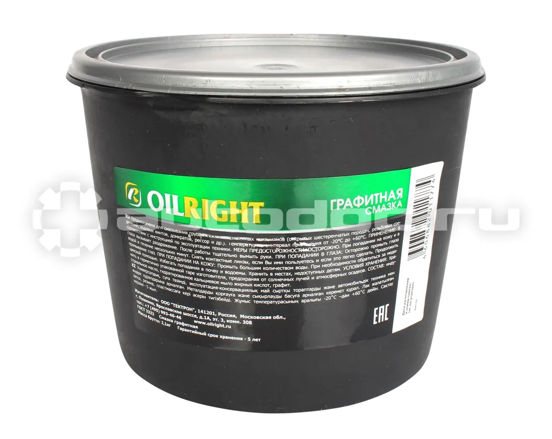 OILRIGHT Графитная смазка