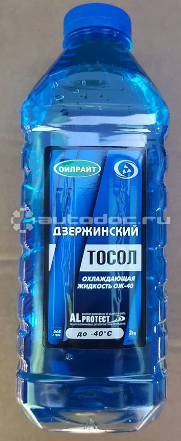 OILRIGHT Тосол ОЖ-40