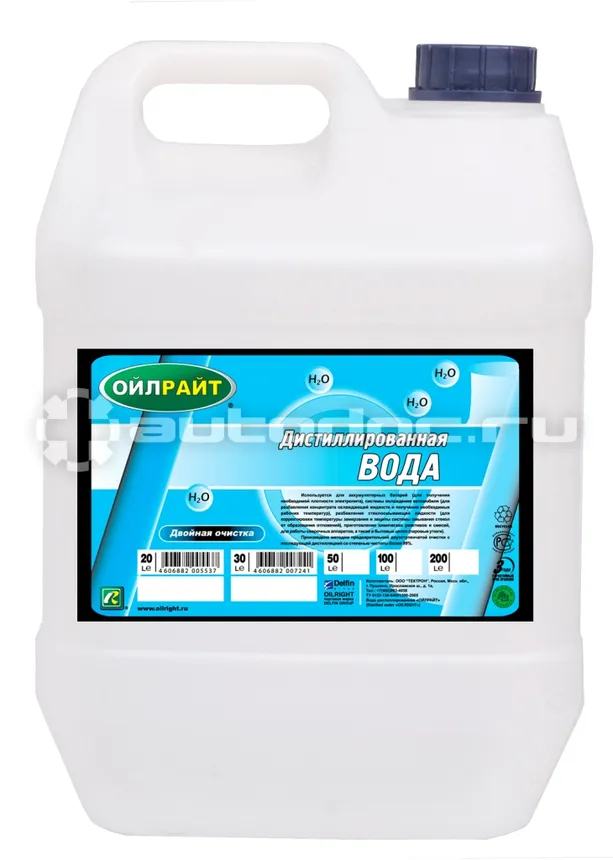 OILRIGHT Вода дистиллированная