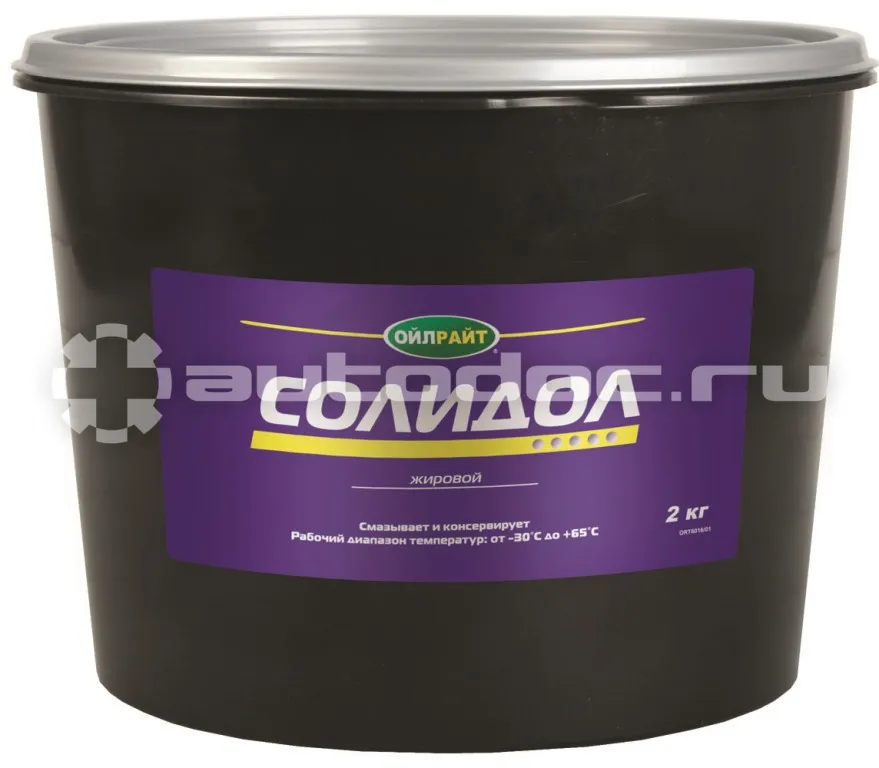 OILRIGHT Смазка защитная