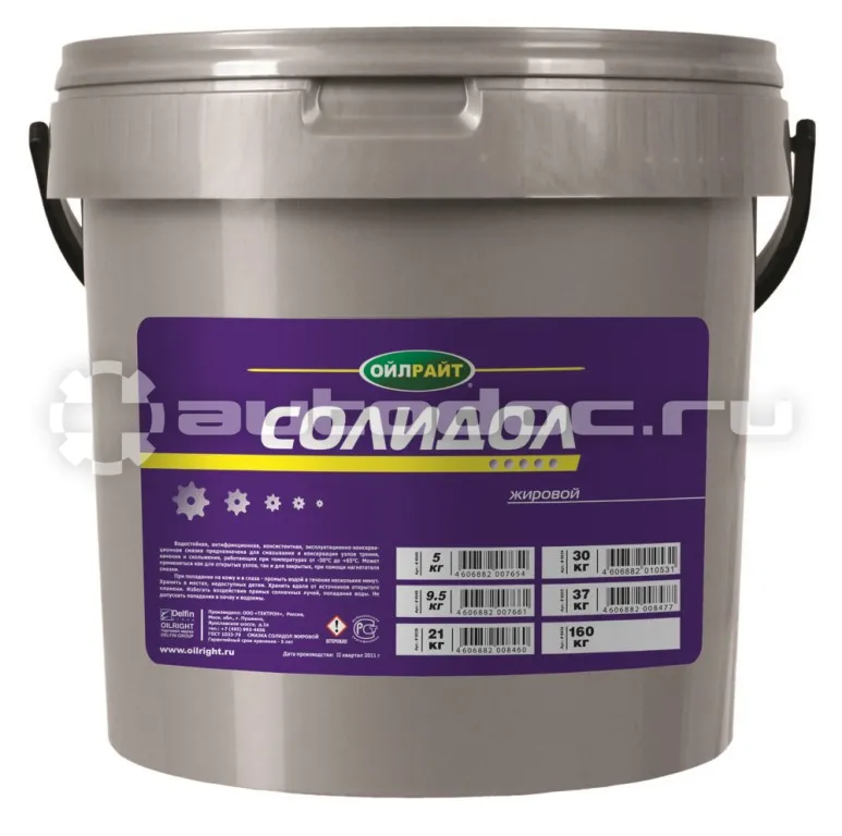 OILRIGHT Солидол жировой