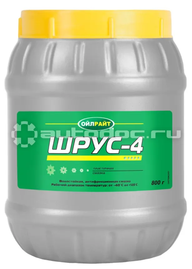 OILRIGHT Смазка ШРУС