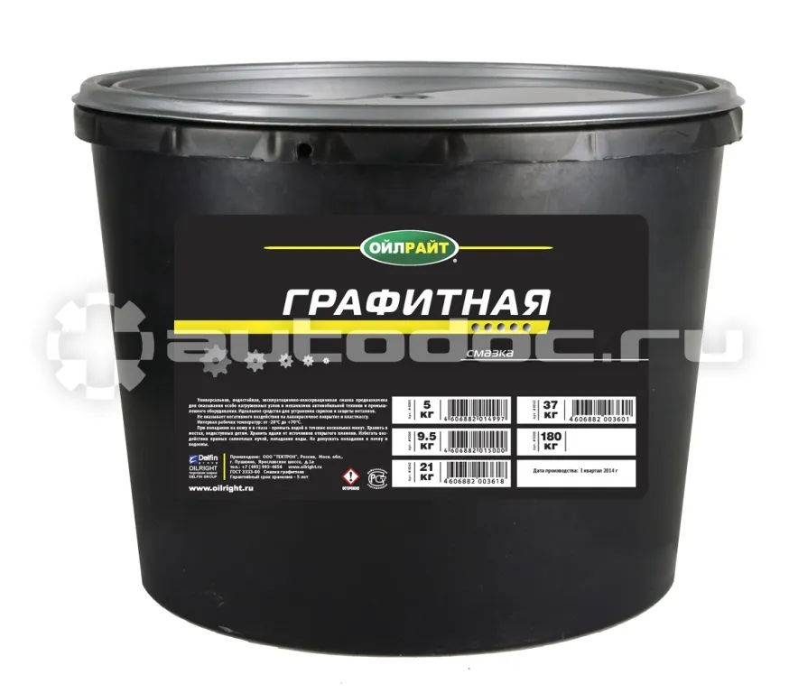 OILRIGHT Смазка графитная