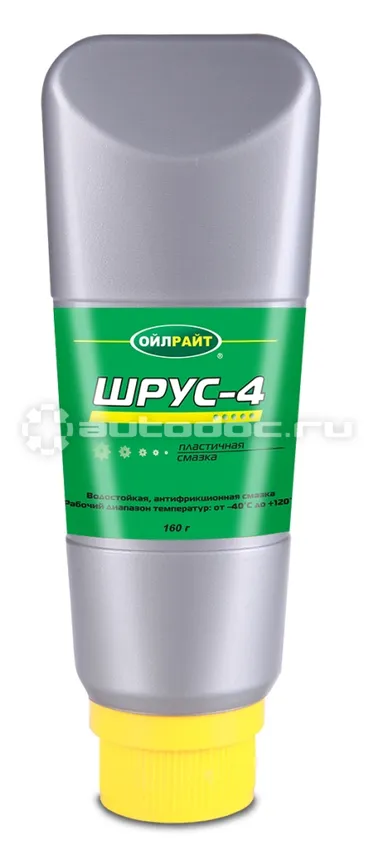 OILRIGHT Смазка ШРУС