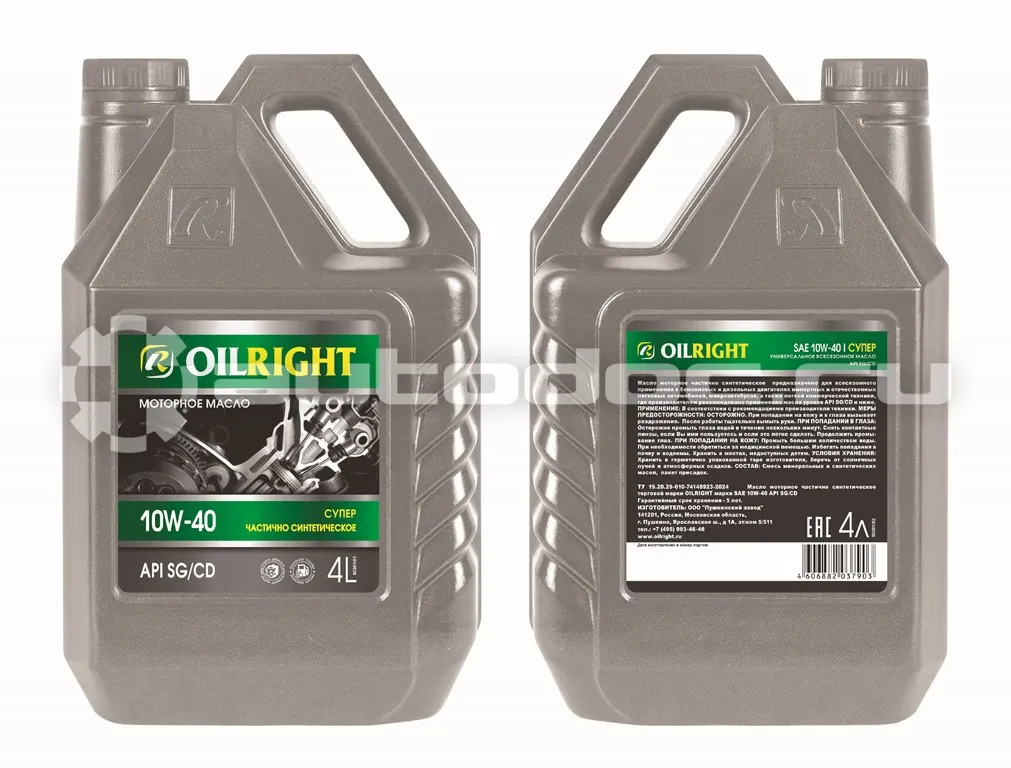 OILRIGHT СУПЕР SAE 10W40