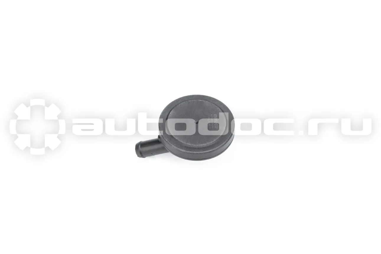Клапан