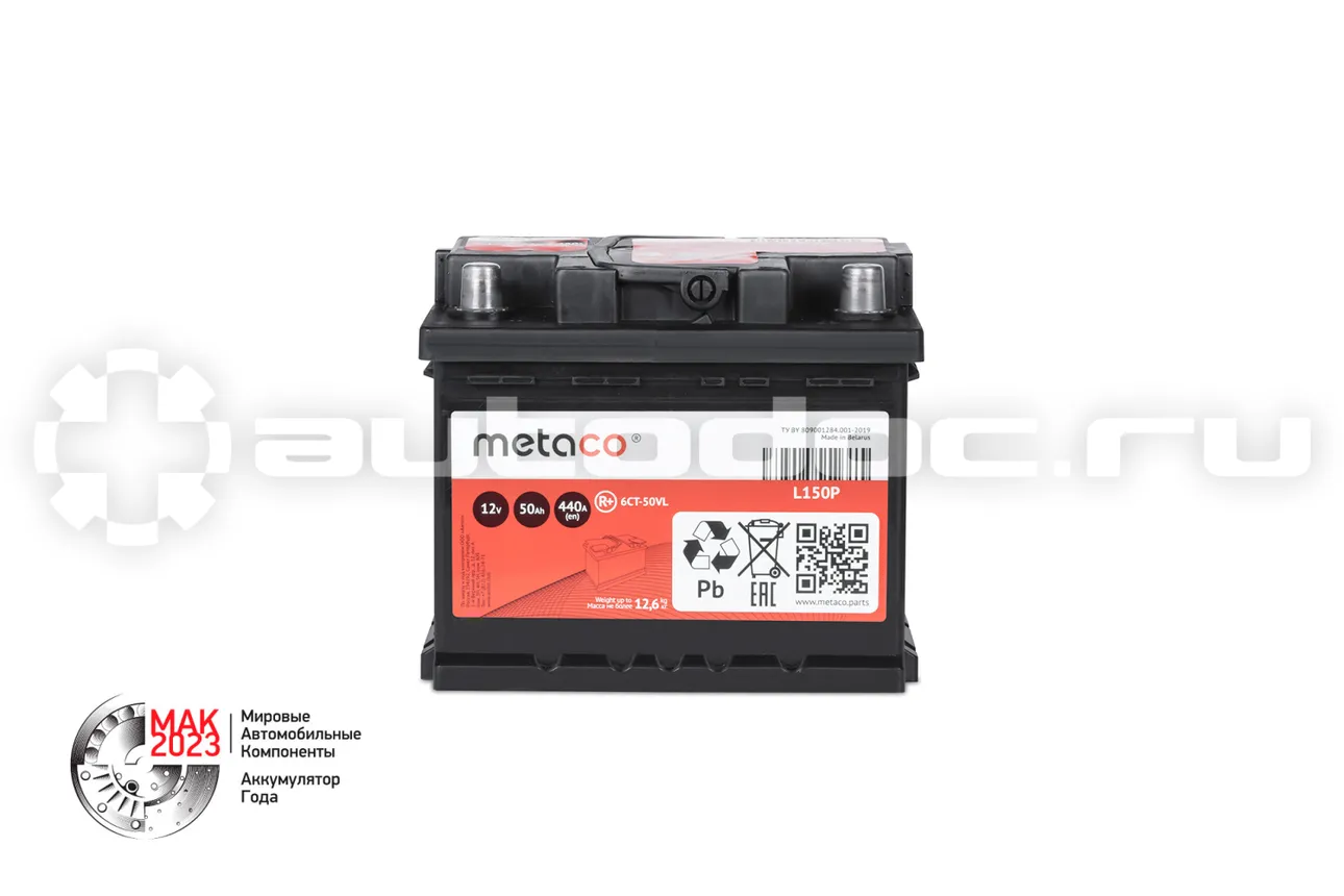 METACO Аккумулятор 50Ач, 440А 207х175х190 (R) (обр. полярнось)