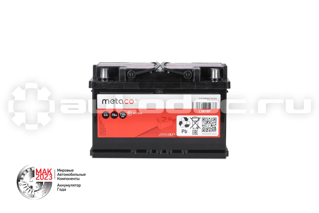 METACO Аккумулятор