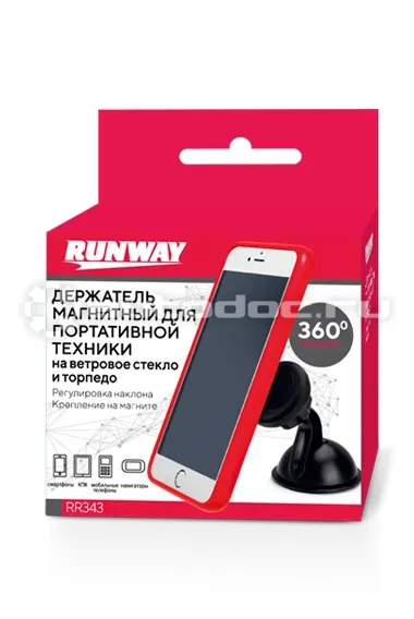 RUNWAY Держатель магнитный для портативной техники
