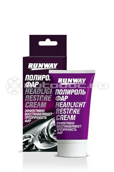 RUNWAY | RUNWAY RACING Полироль фар