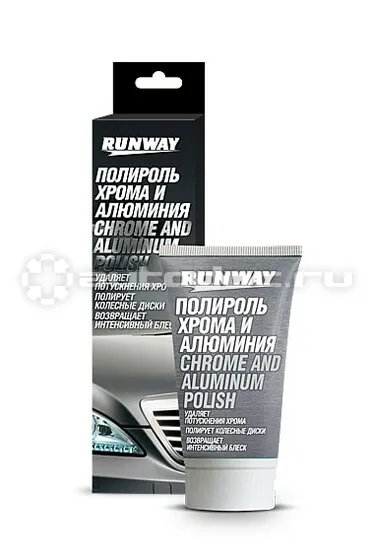 RUNWAY | RUNWAY RACING Полироль хрома и алюминия