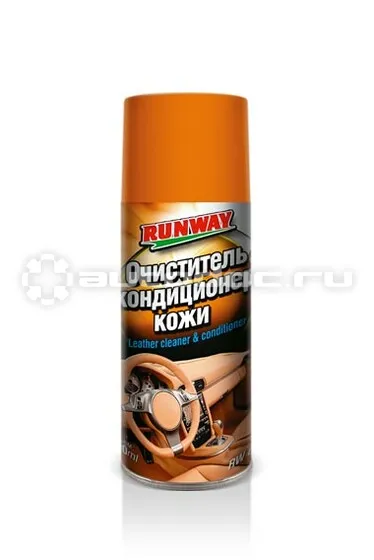 RUNWAY | RUNWAY RACING Очиститель и кондиционер кожи