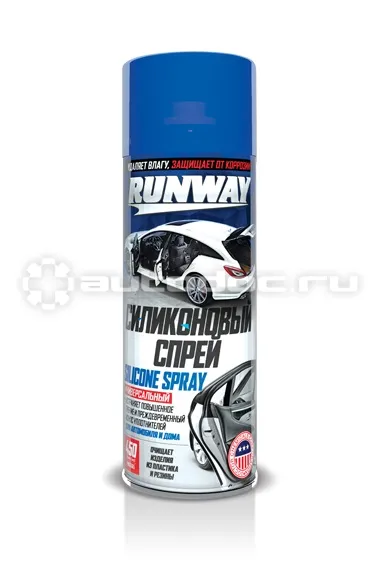 RUNWAY | RUNWAY RACING Силиконовый спрей