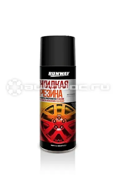 RUNWAY | RUNWAY RACING Многофункциональное резиновое покрытие