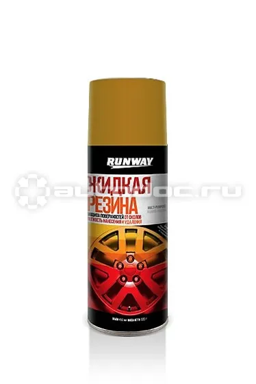RUNWAY | RUNWAY RACING Многофункциональное резиновое покрытие