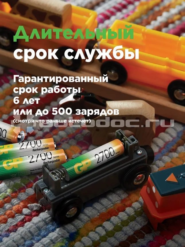 GP BATTERIES Аккумуляторы AA