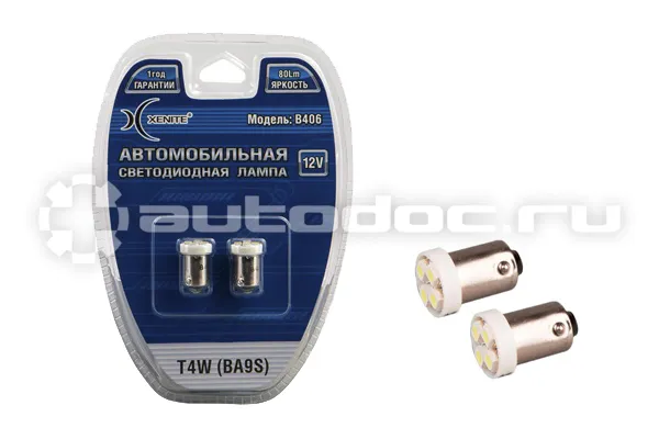 XENITE Лампа светодиодная T4W
