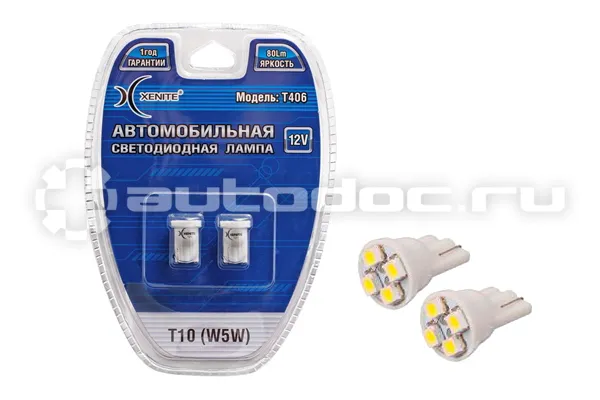 XENITE Лампы светодиодные T10 | W5W