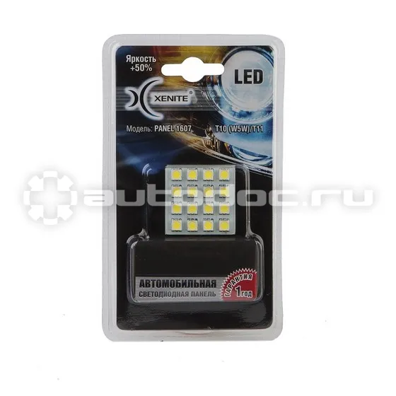 XENITE Панель светодиодная Panel 1603 T10 | T11